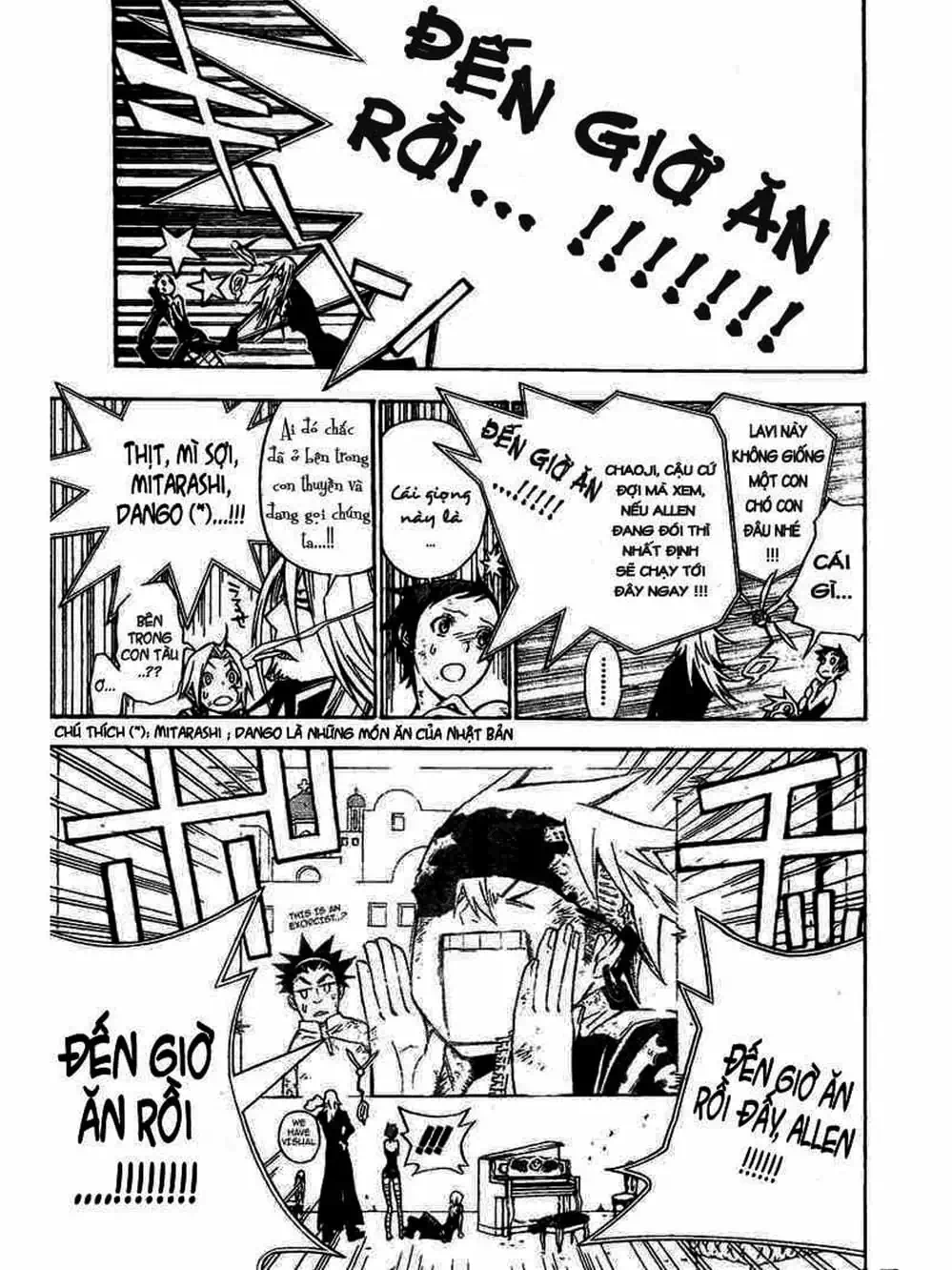 Truyện Tranh Quái Vật Sinh Ra Từ Linh Hồn Chết Chóc - D. Gray-Man trang 8