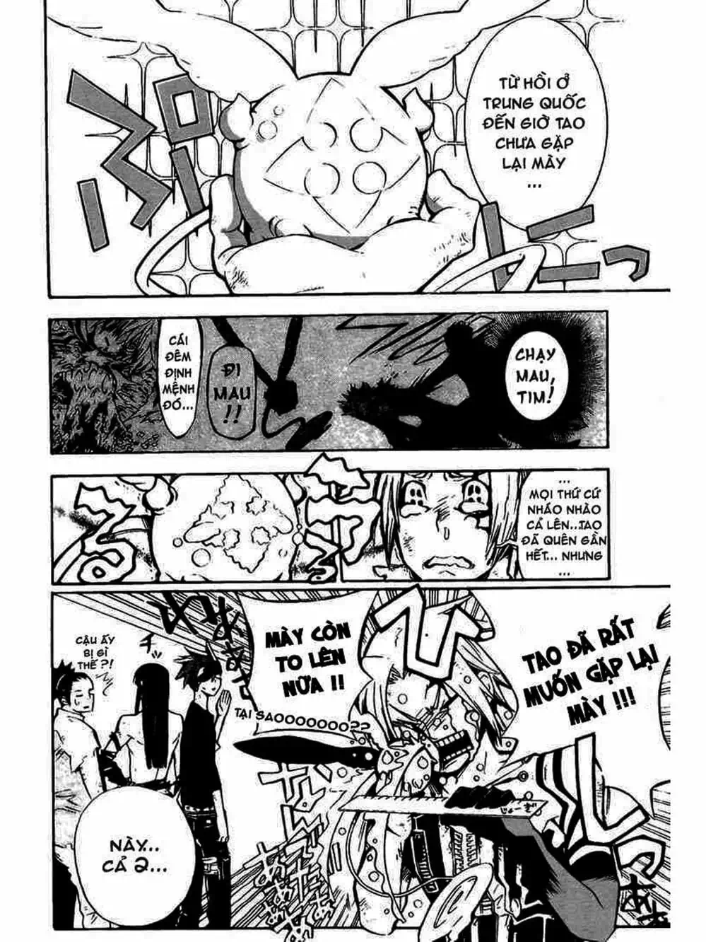 Truyện Tranh Quái Vật Sinh Ra Từ Linh Hồn Chết Chóc - D. Gray-Man trang 8