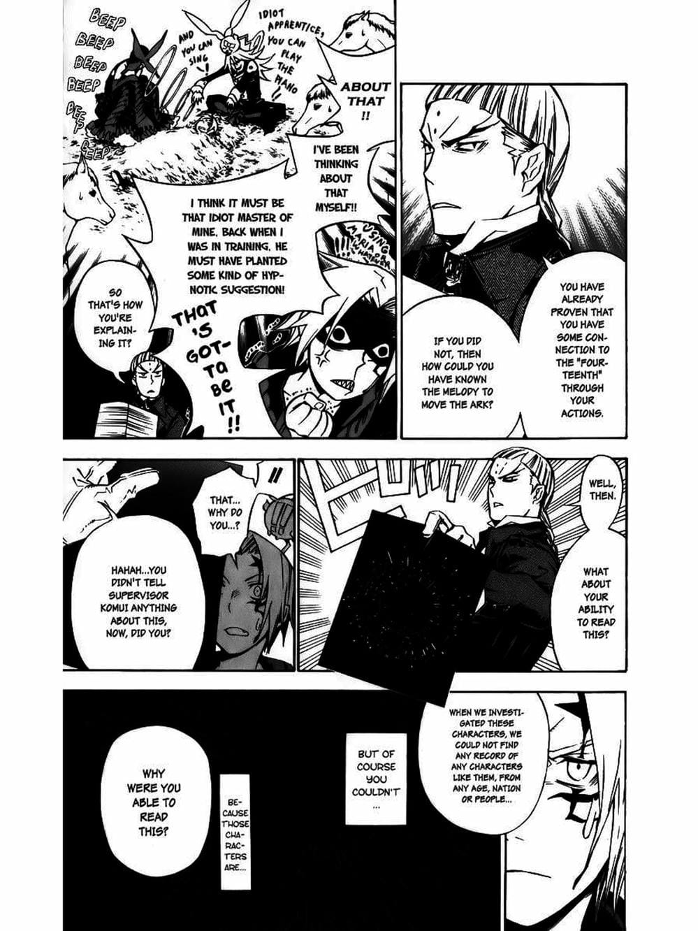 Truyện Tranh Quái Vật Sinh Ra Từ Linh Hồn Chết Chóc - D. Gray-Man trang 8