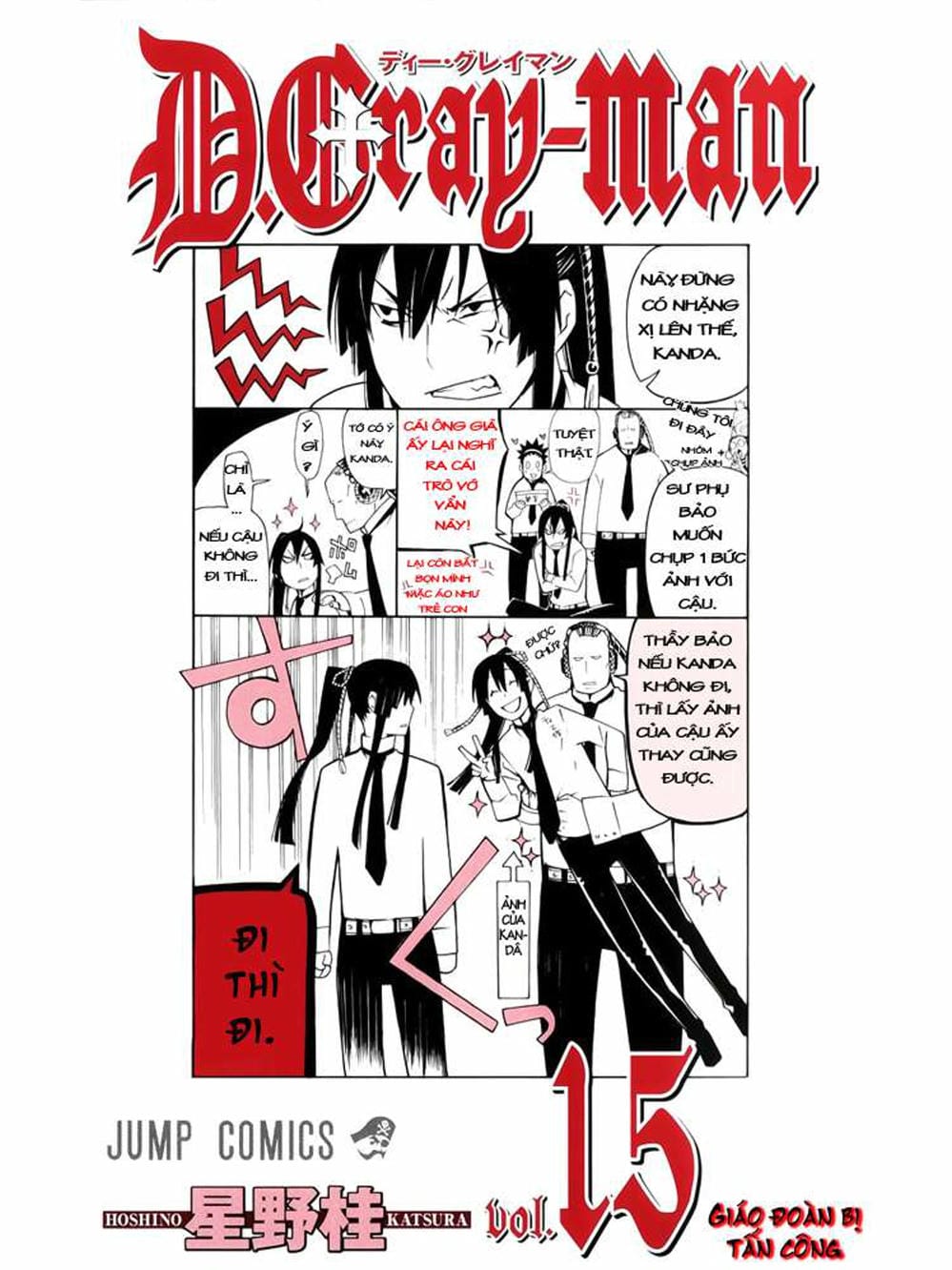 Truyện Tranh Quái Vật Sinh Ra Từ Linh Hồn Chết Chóc - D. Gray-Man trang 8