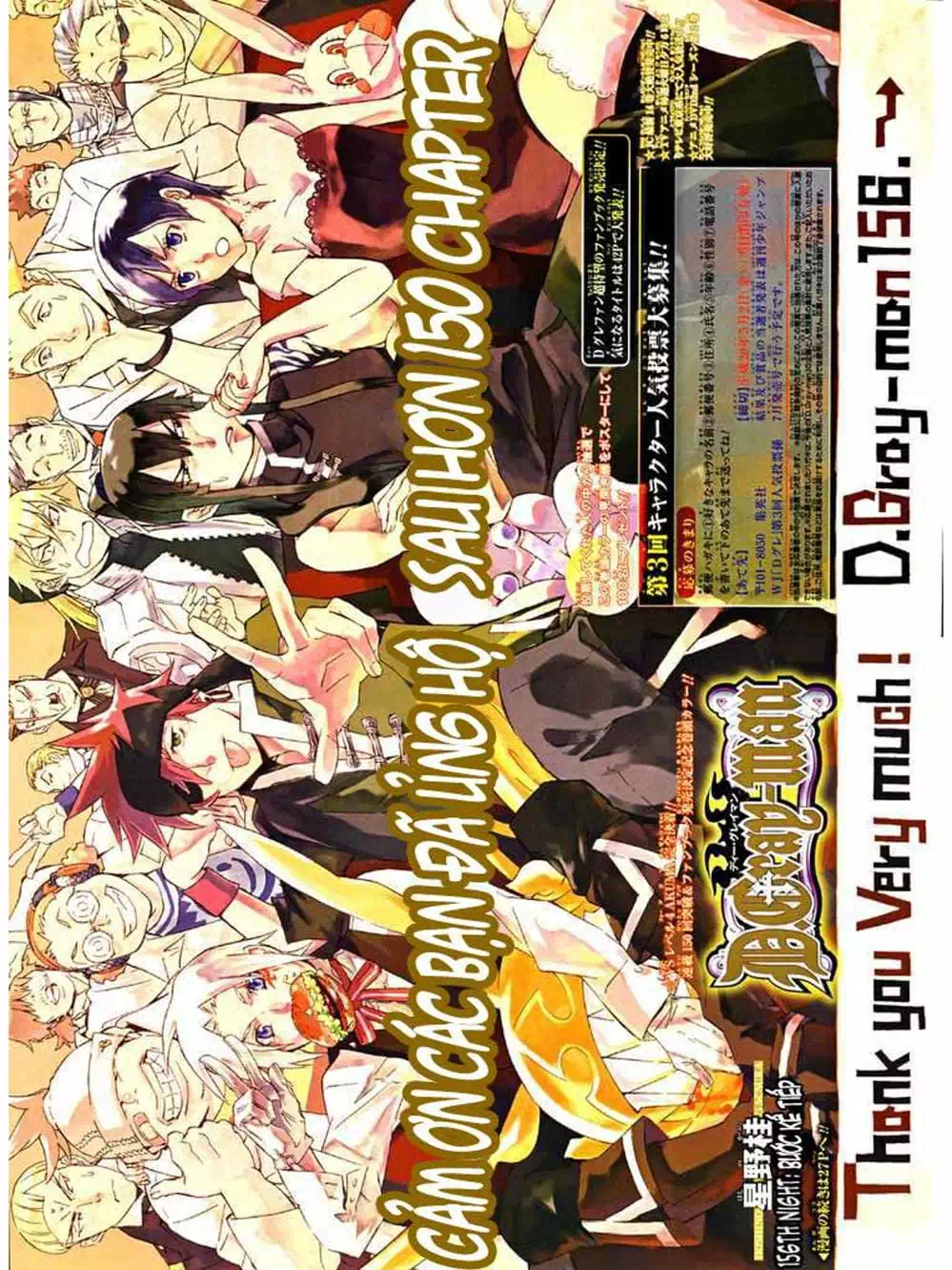 Truyện Tranh Quái Vật Sinh Ra Từ Linh Hồn Chết Chóc - D. Gray-Man trang 8