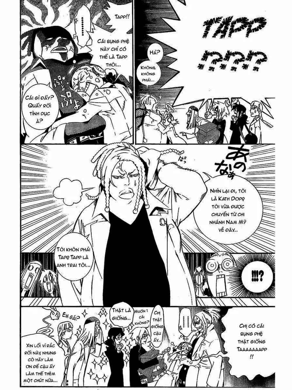 Truyện Tranh Quái Vật Sinh Ra Từ Linh Hồn Chết Chóc - D. Gray-Man trang 8