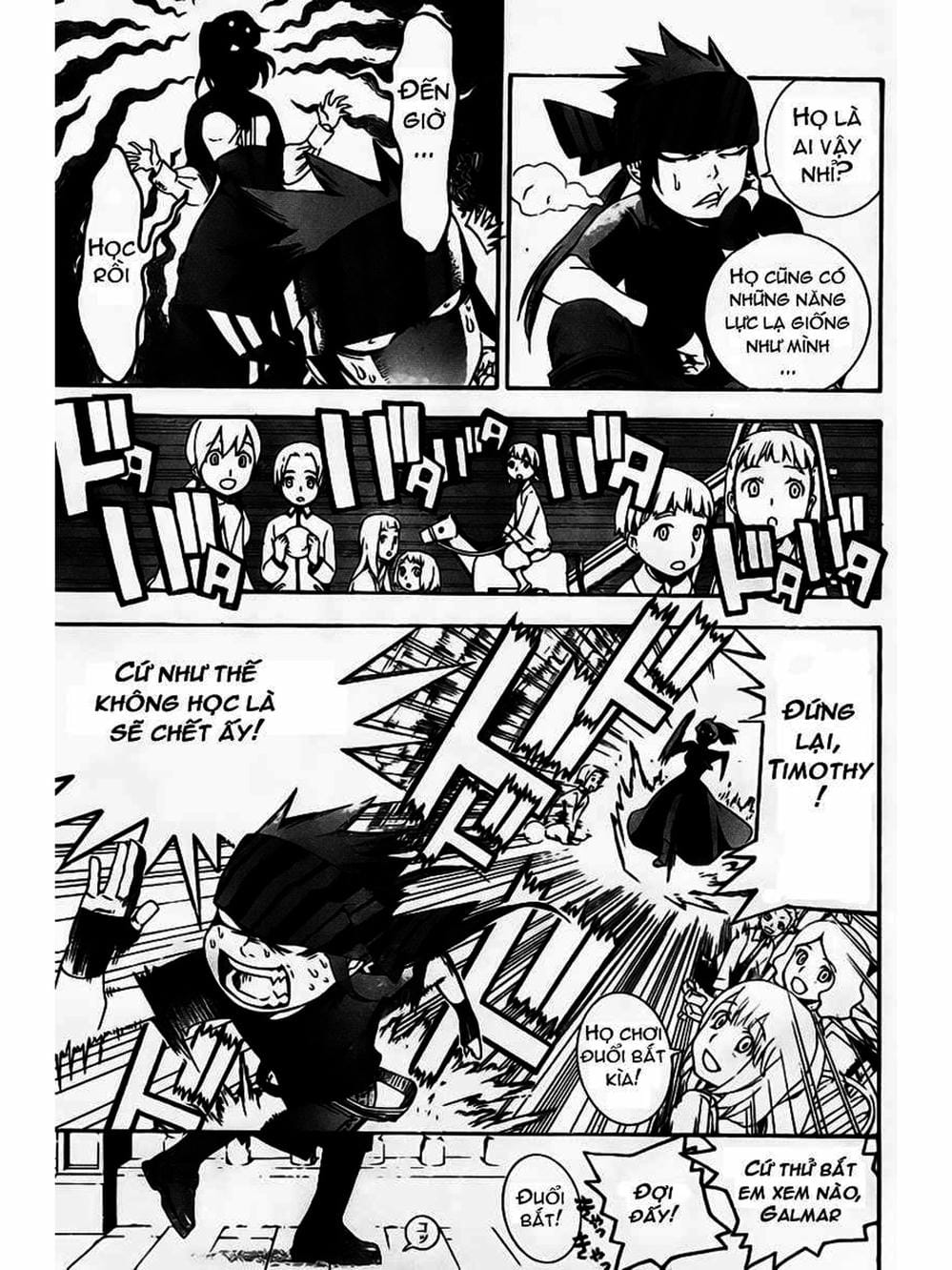 Truyện Tranh Quái Vật Sinh Ra Từ Linh Hồn Chết Chóc - D. Gray-Man trang 8