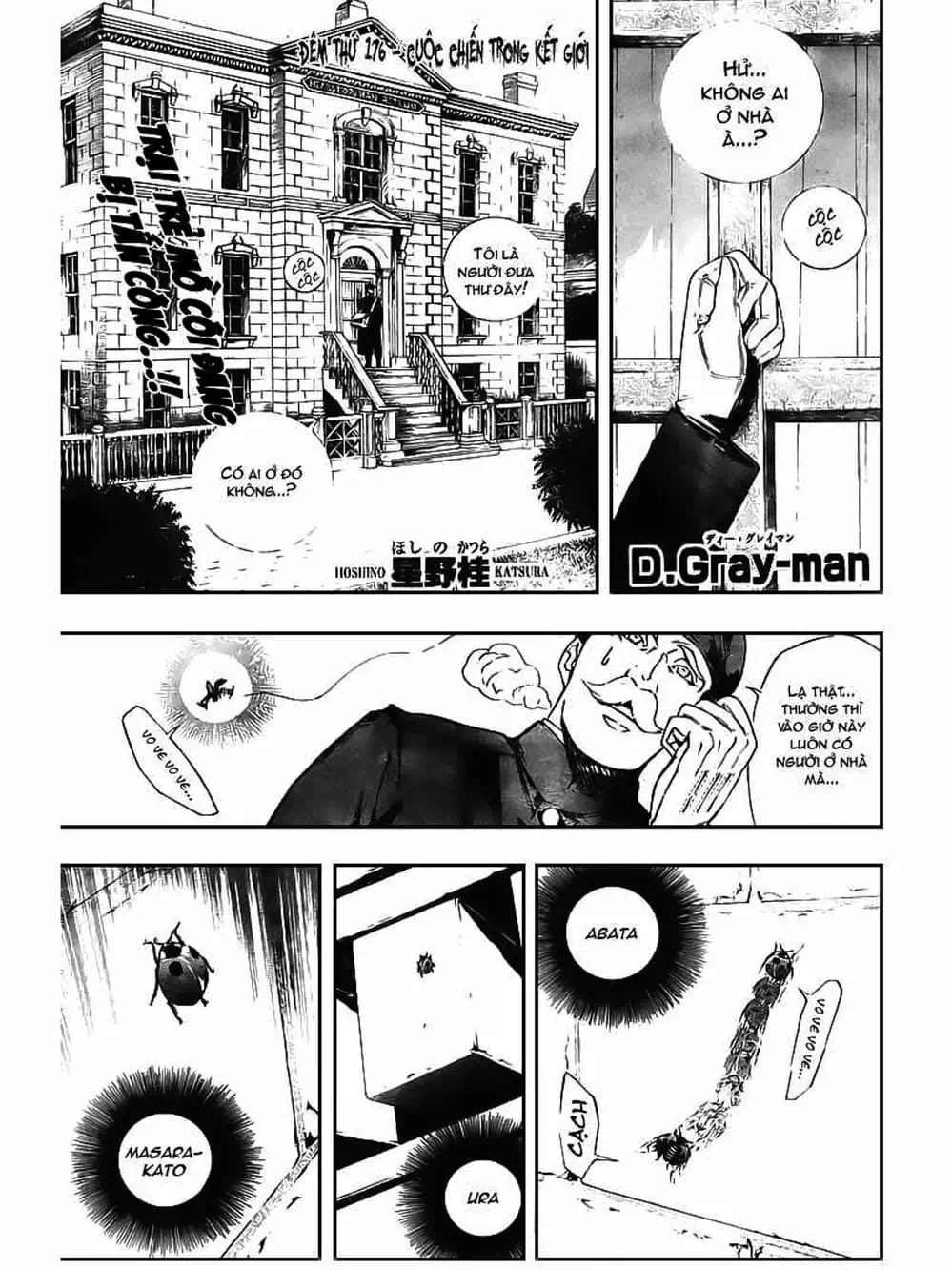Truyện Tranh Quái Vật Sinh Ra Từ Linh Hồn Chết Chóc - D. Gray-Man trang 8
