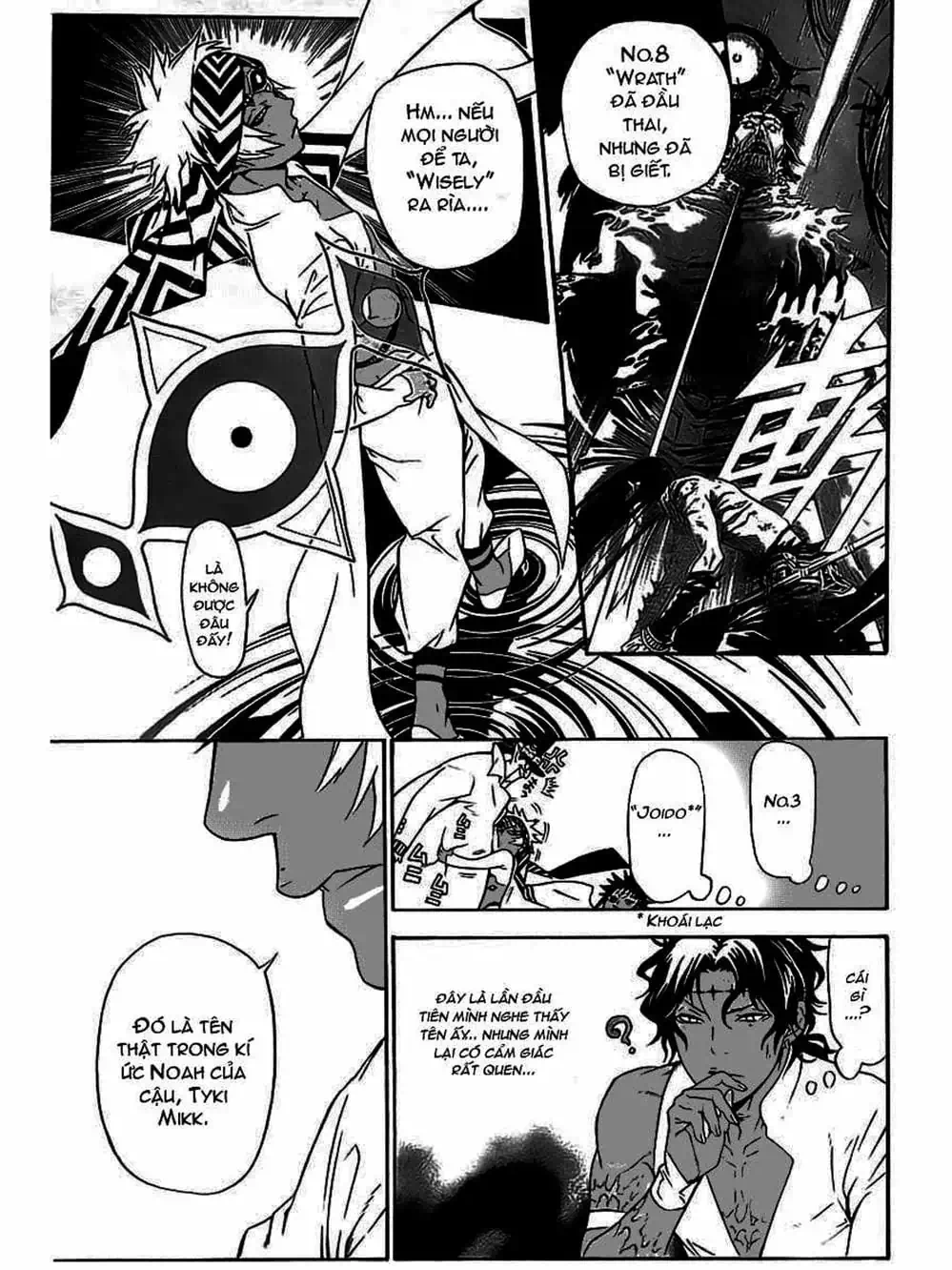 Truyện Tranh Quái Vật Sinh Ra Từ Linh Hồn Chết Chóc - D. Gray-Man trang 8