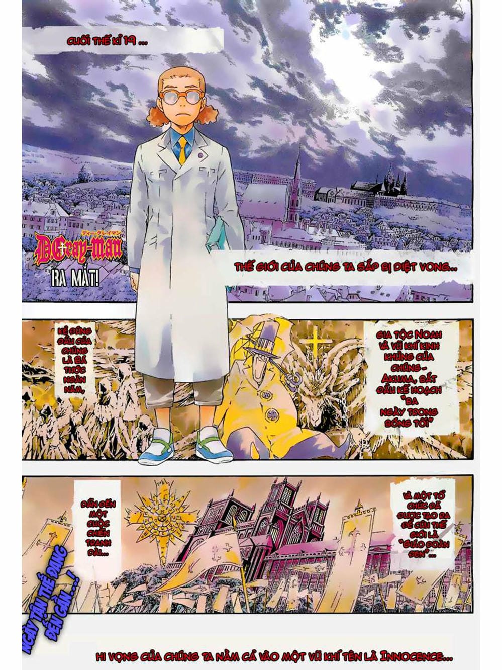 Truyện Tranh Quái Vật Sinh Ra Từ Linh Hồn Chết Chóc - D. Gray-Man trang 8