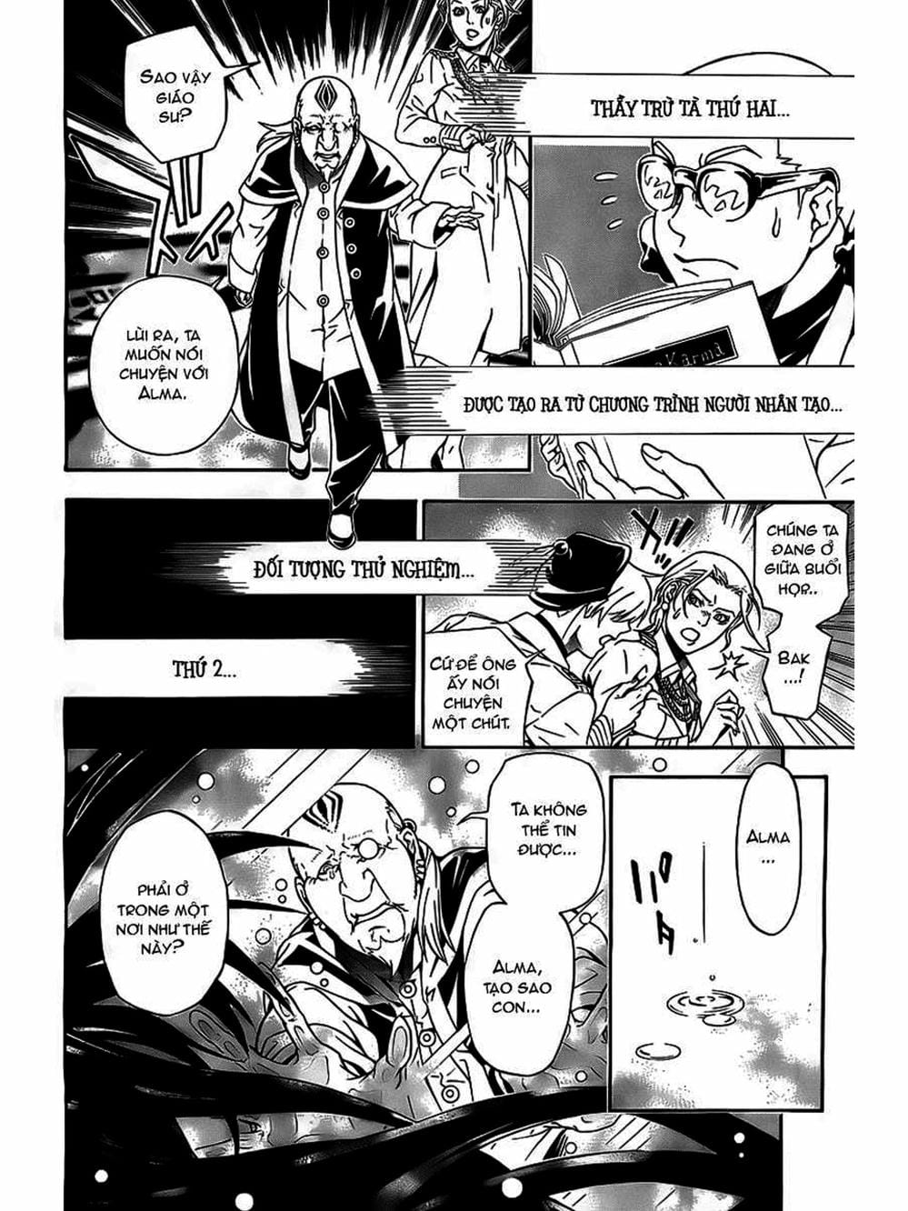 Truyện Tranh Quái Vật Sinh Ra Từ Linh Hồn Chết Chóc - D. Gray-Man trang 8