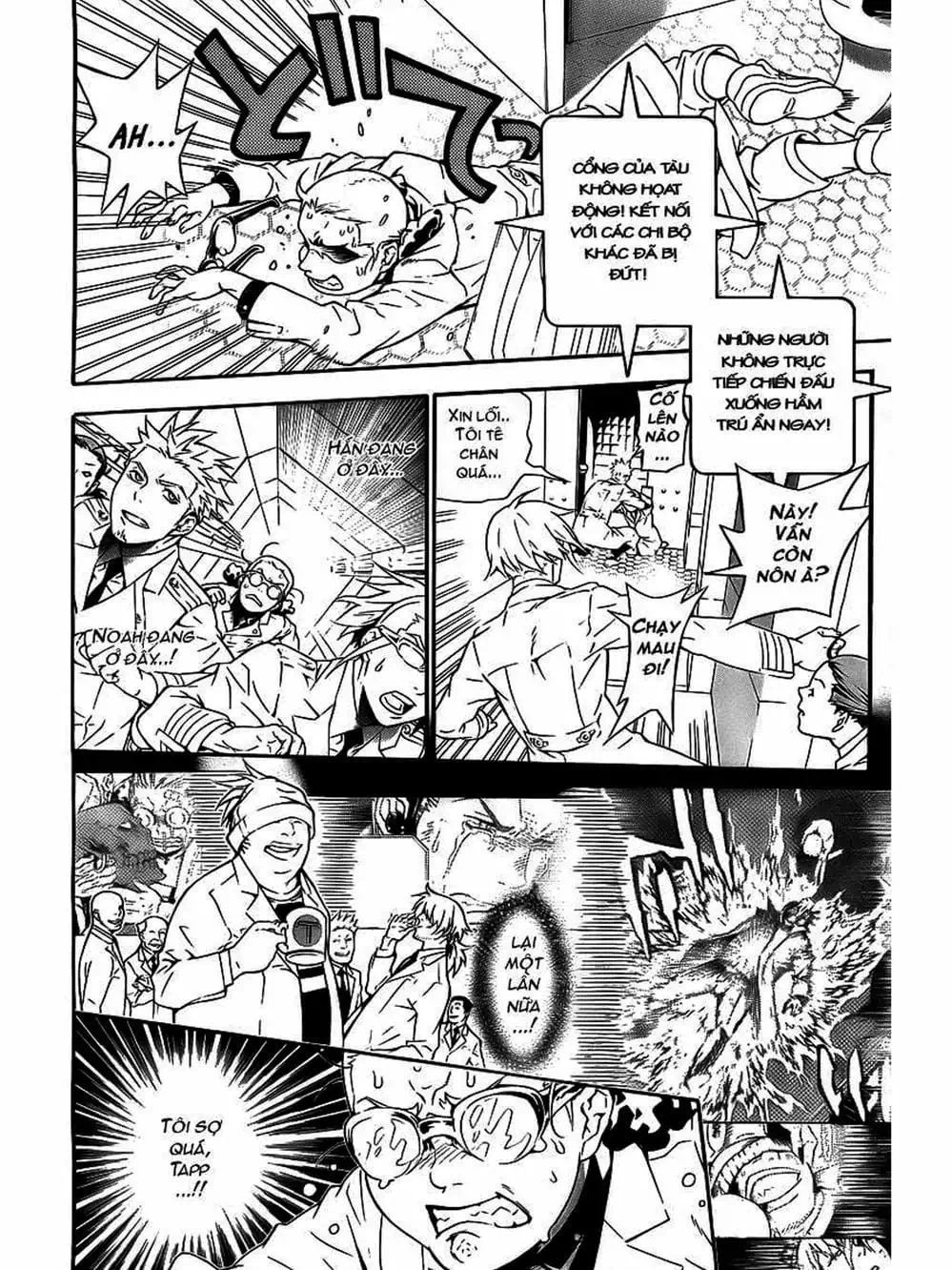 Truyện Tranh Quái Vật Sinh Ra Từ Linh Hồn Chết Chóc - D. Gray-Man trang 8