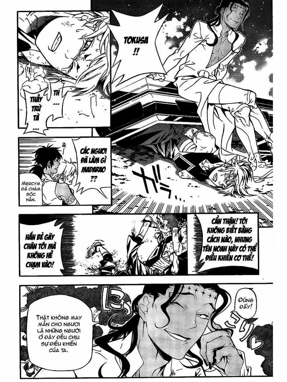 Truyện Tranh Quái Vật Sinh Ra Từ Linh Hồn Chết Chóc - D. Gray-Man trang 8