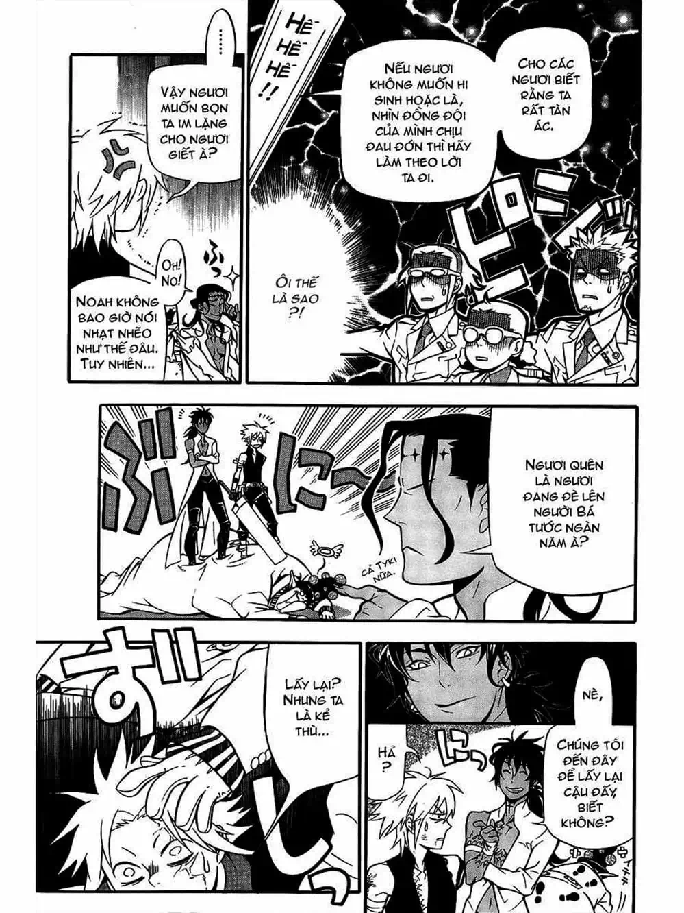 Truyện Tranh Quái Vật Sinh Ra Từ Linh Hồn Chết Chóc - D. Gray-Man trang 8