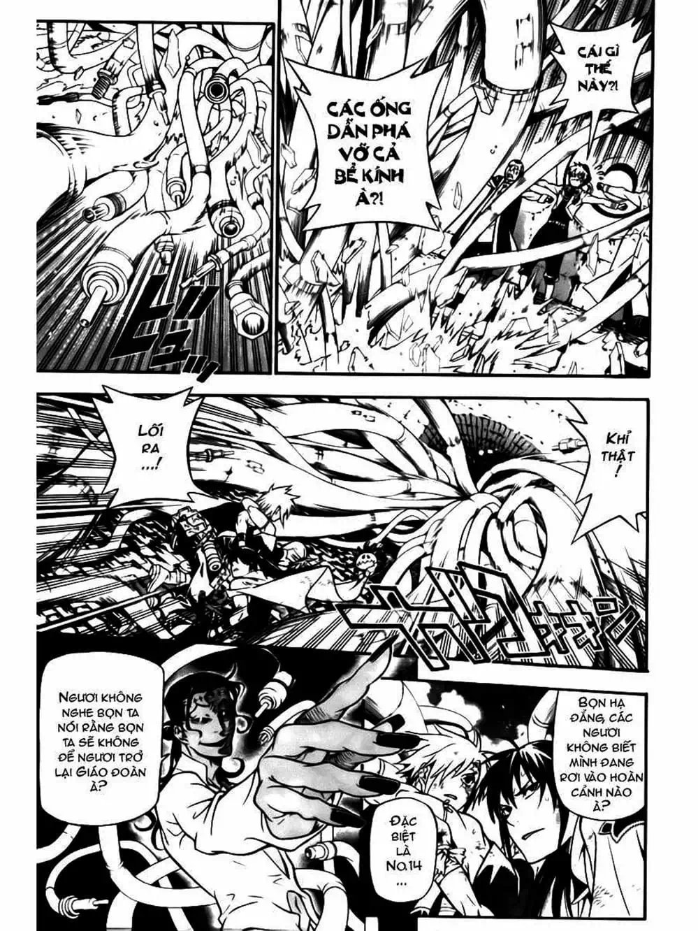 Truyện Tranh Quái Vật Sinh Ra Từ Linh Hồn Chết Chóc - D. Gray-Man trang 8