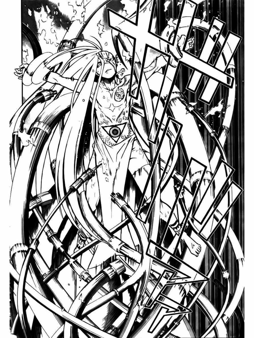 Truyện Tranh Quái Vật Sinh Ra Từ Linh Hồn Chết Chóc - D. Gray-Man trang 8