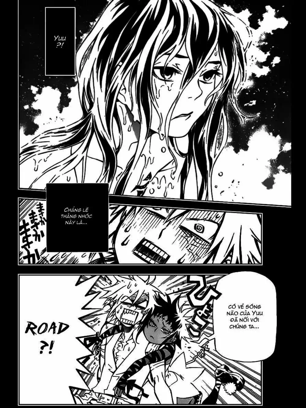 Truyện Tranh Quái Vật Sinh Ra Từ Linh Hồn Chết Chóc - D. Gray-Man trang 8