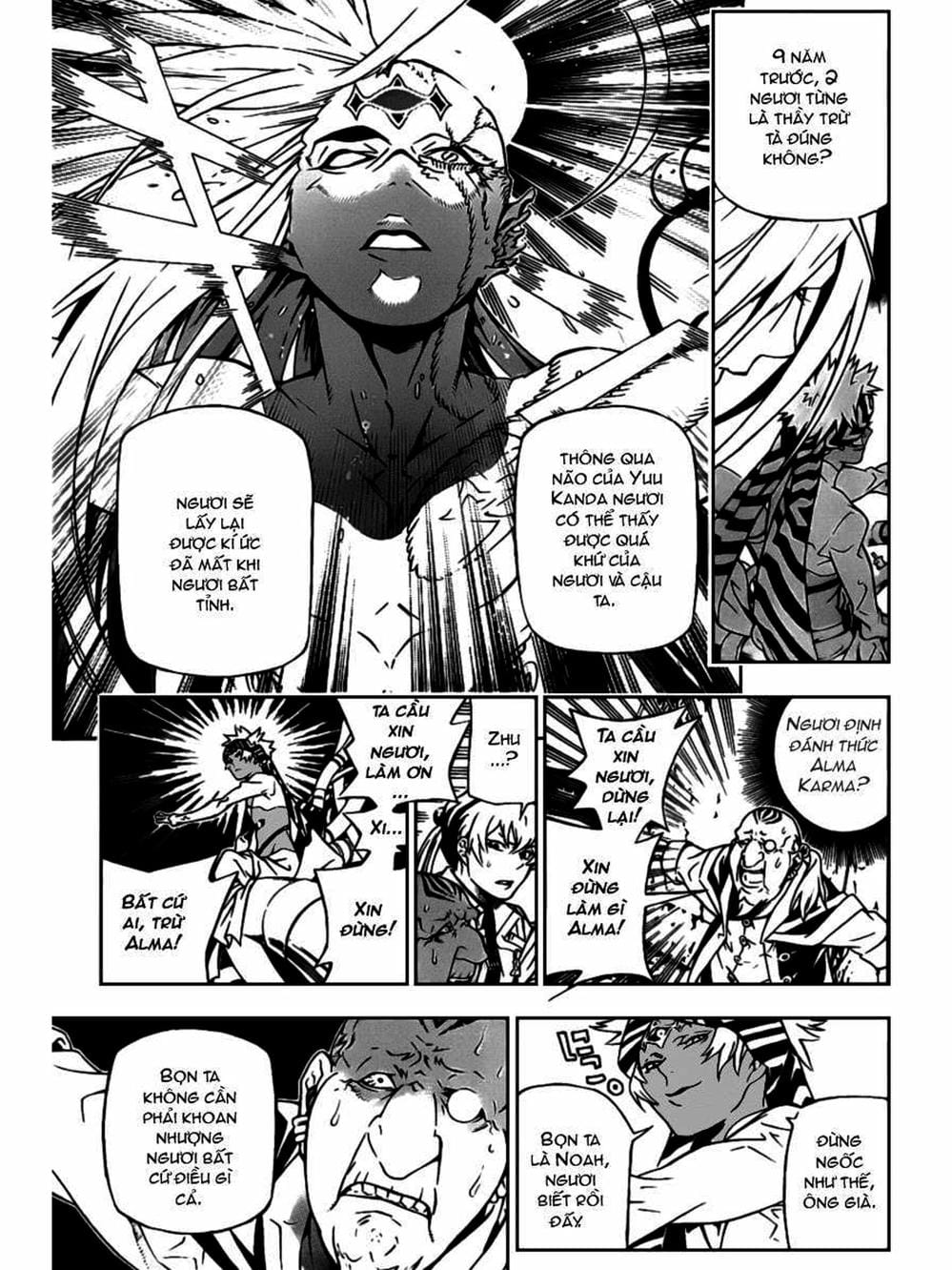 Truyện Tranh Quái Vật Sinh Ra Từ Linh Hồn Chết Chóc - D. Gray-Man trang 8