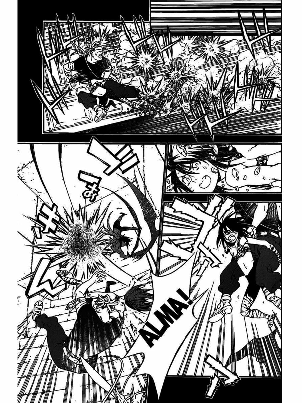 Truyện Tranh Quái Vật Sinh Ra Từ Linh Hồn Chết Chóc - D. Gray-Man trang 8