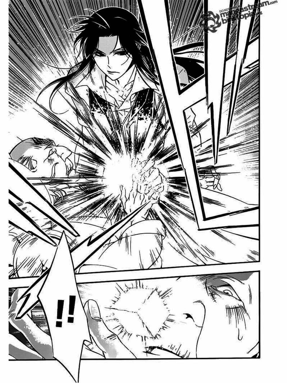 Truyện Tranh Quái Vật Sinh Ra Từ Linh Hồn Chết Chóc - D. Gray-Man trang 8