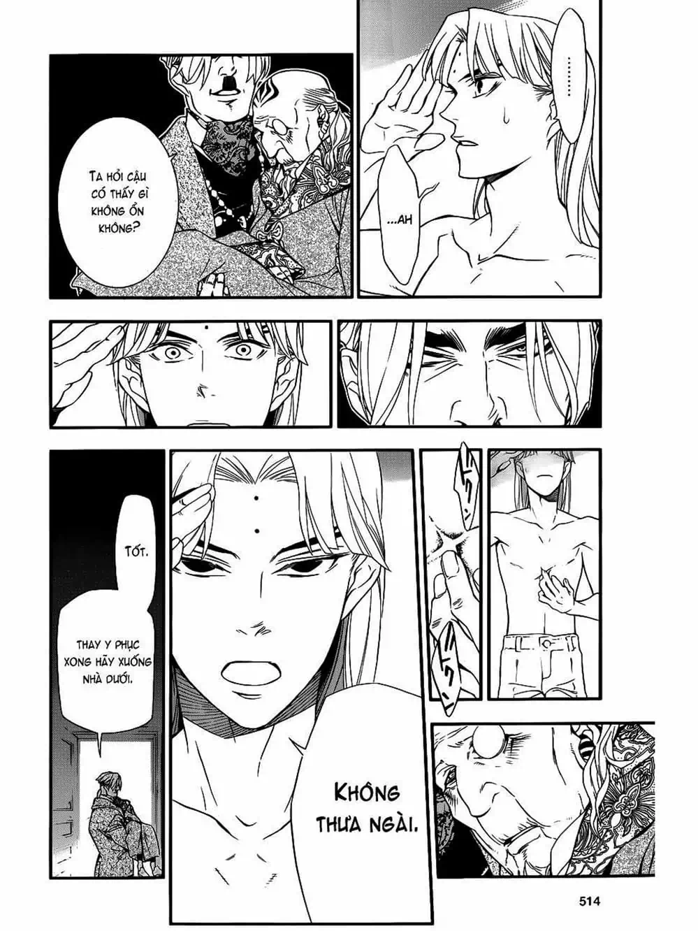 Truyện Tranh Quái Vật Sinh Ra Từ Linh Hồn Chết Chóc - D. Gray-Man trang 8