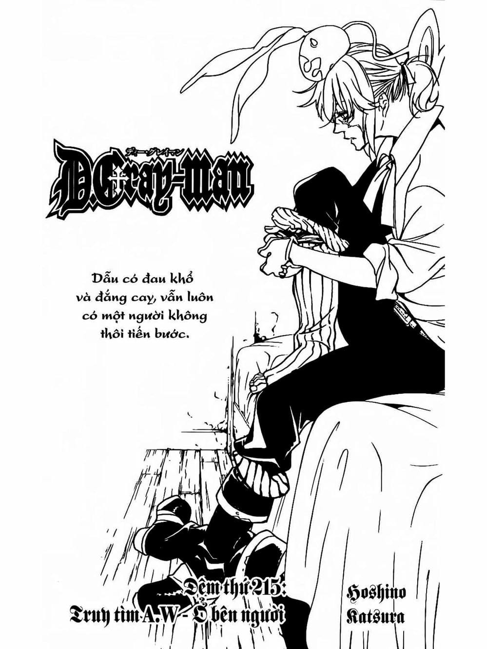 Truyện Tranh Quái Vật Sinh Ra Từ Linh Hồn Chết Chóc - D. Gray-Man trang 8