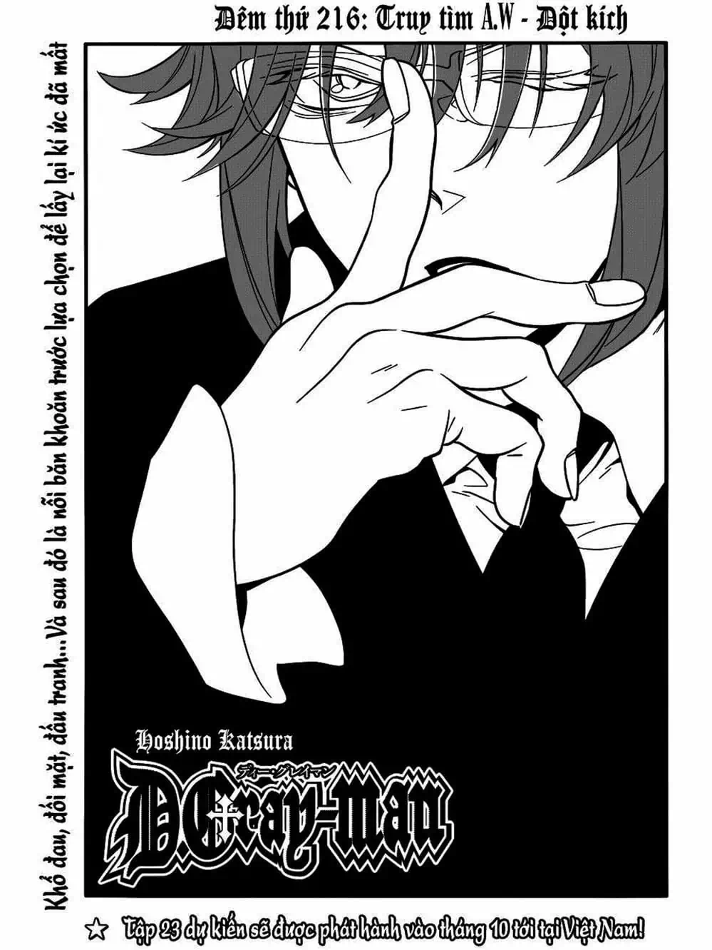 Truyện Tranh Quái Vật Sinh Ra Từ Linh Hồn Chết Chóc - D. Gray-Man trang 8