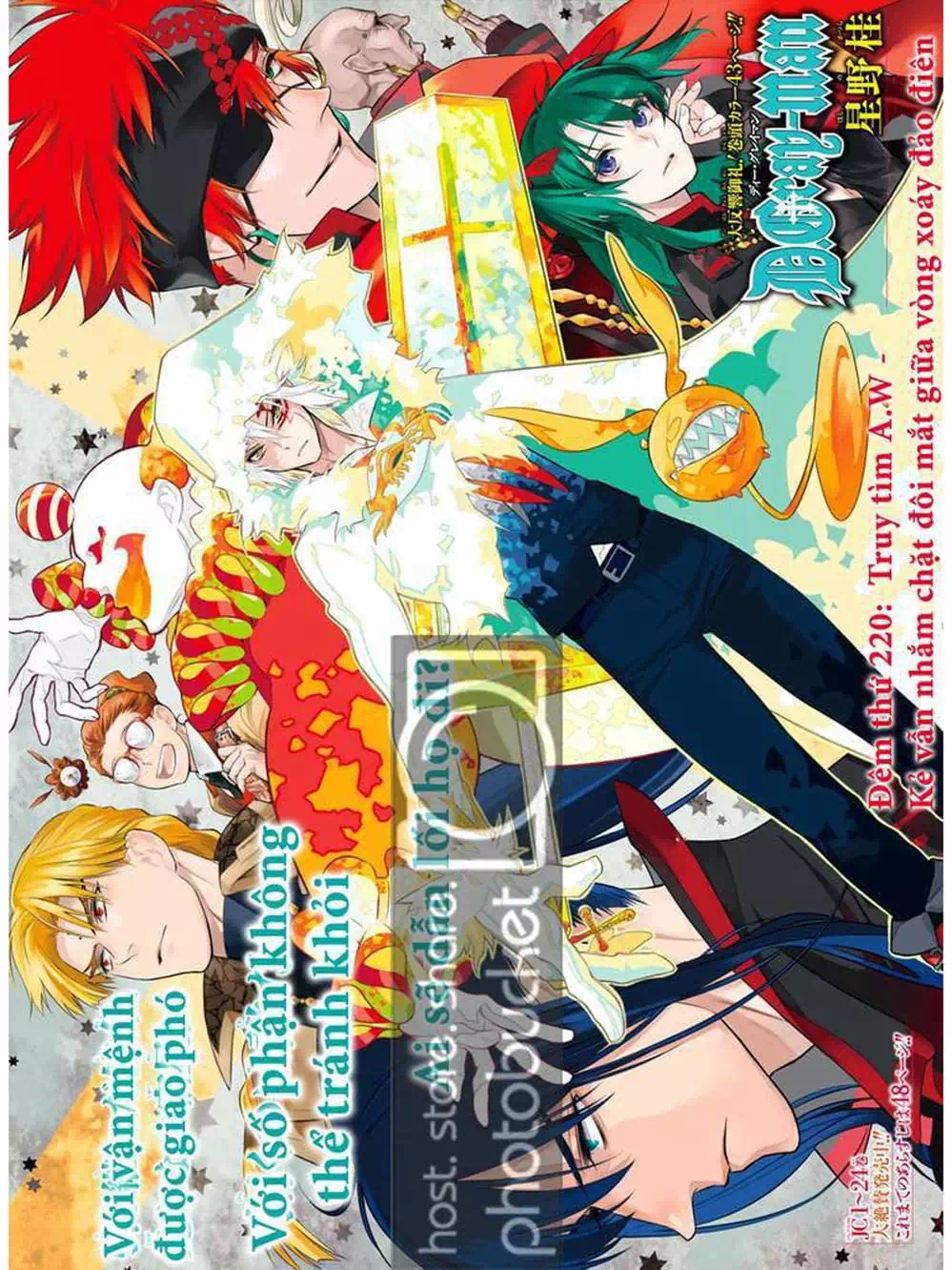 Truyện Tranh Quái Vật Sinh Ra Từ Linh Hồn Chết Chóc - D. Gray-Man trang 8