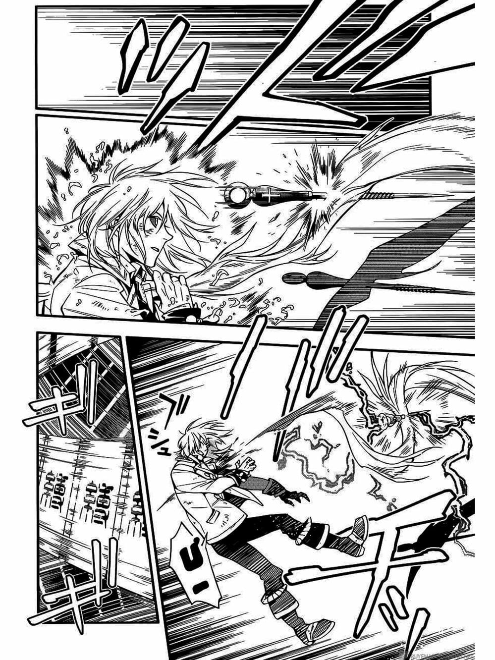 Truyện Tranh Quái Vật Sinh Ra Từ Linh Hồn Chết Chóc - D. Gray-Man trang 8