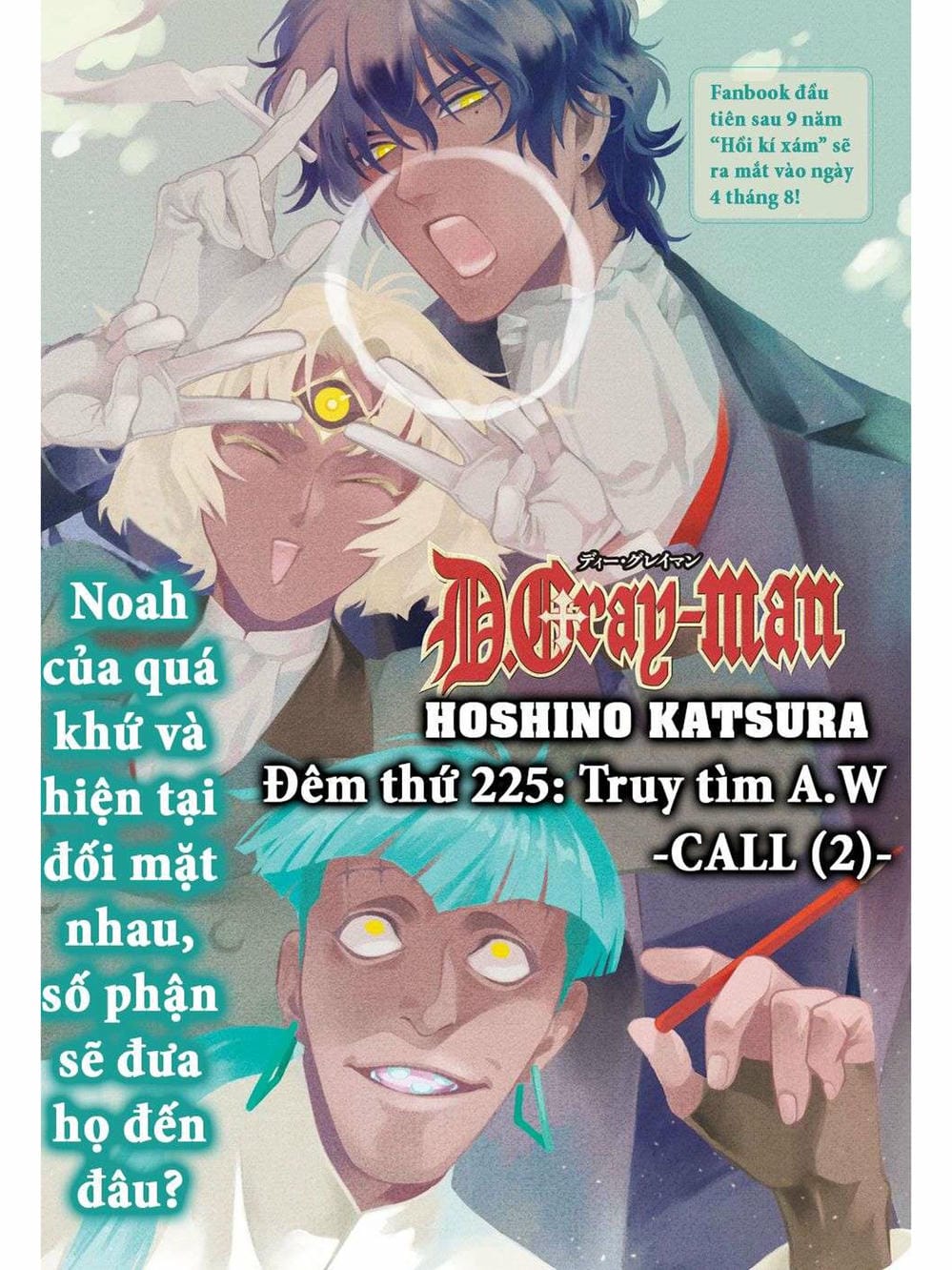 Truyện Tranh Quái Vật Sinh Ra Từ Linh Hồn Chết Chóc - D. Gray-Man trang 8
