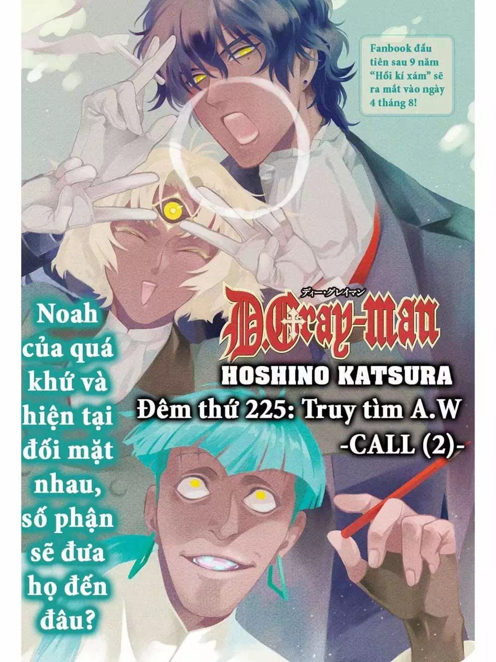 Truyện Tranh Quái Vật Sinh Ra Từ Linh Hồn Chết Chóc - D. Gray-Man trang 8