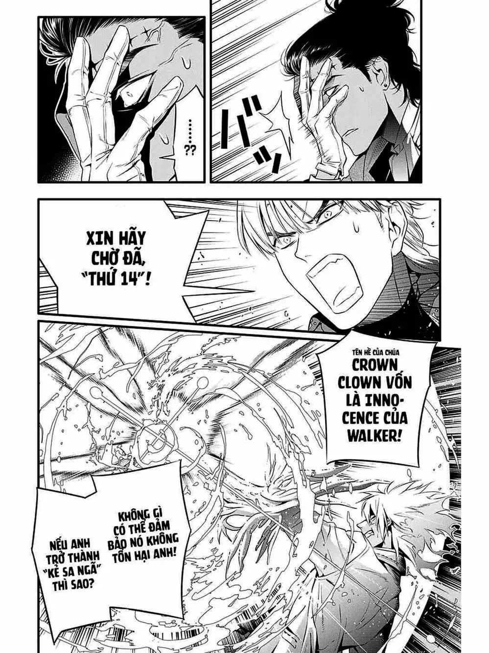 Truyện Tranh Quái Vật Sinh Ra Từ Linh Hồn Chết Chóc - D. Gray-Man trang 8