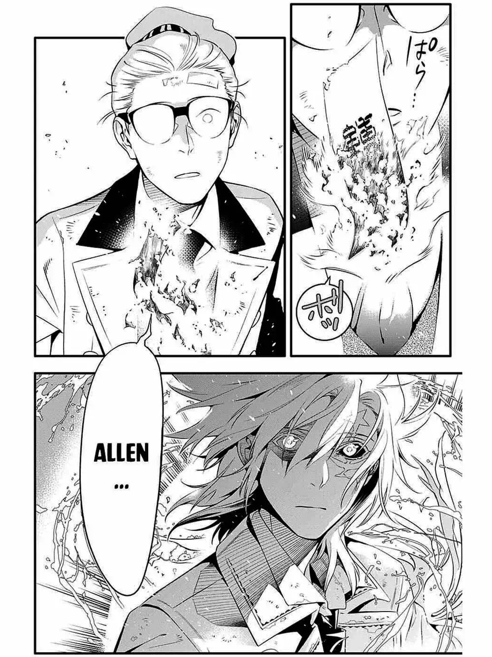 Truyện Tranh Quái Vật Sinh Ra Từ Linh Hồn Chết Chóc - D. Gray-Man trang 8