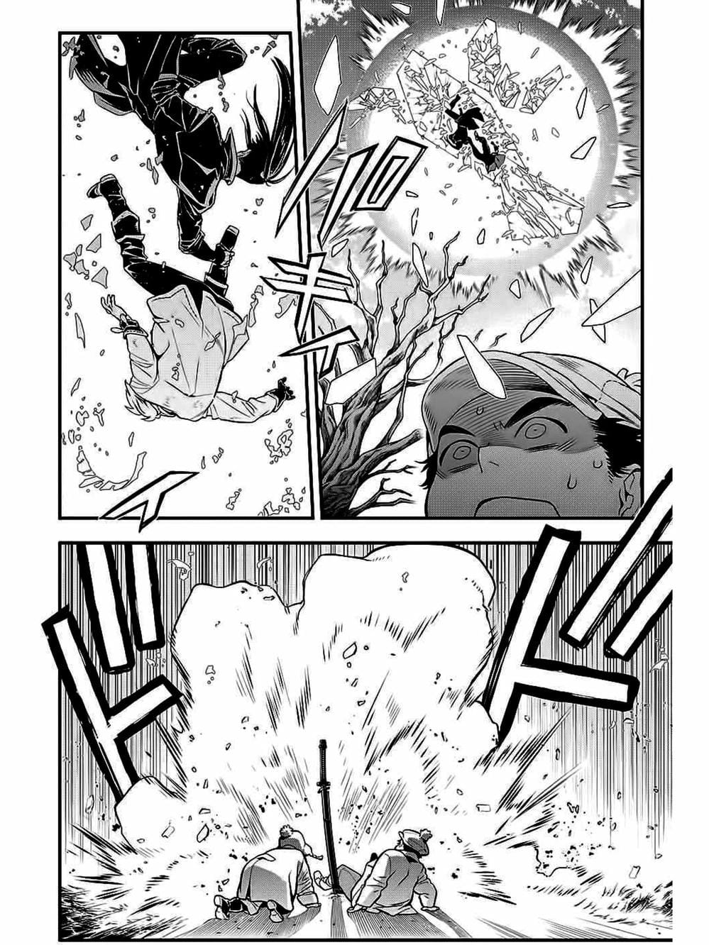 Truyện Tranh Quái Vật Sinh Ra Từ Linh Hồn Chết Chóc - D. Gray-Man trang 8