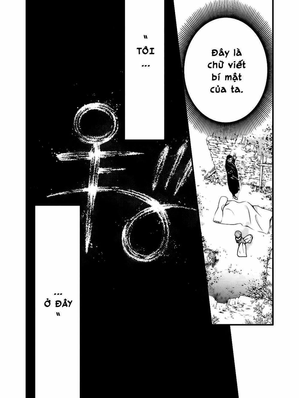 Truyện Tranh Quái Vật Sinh Ra Từ Linh Hồn Chết Chóc - D. Gray-Man trang 8