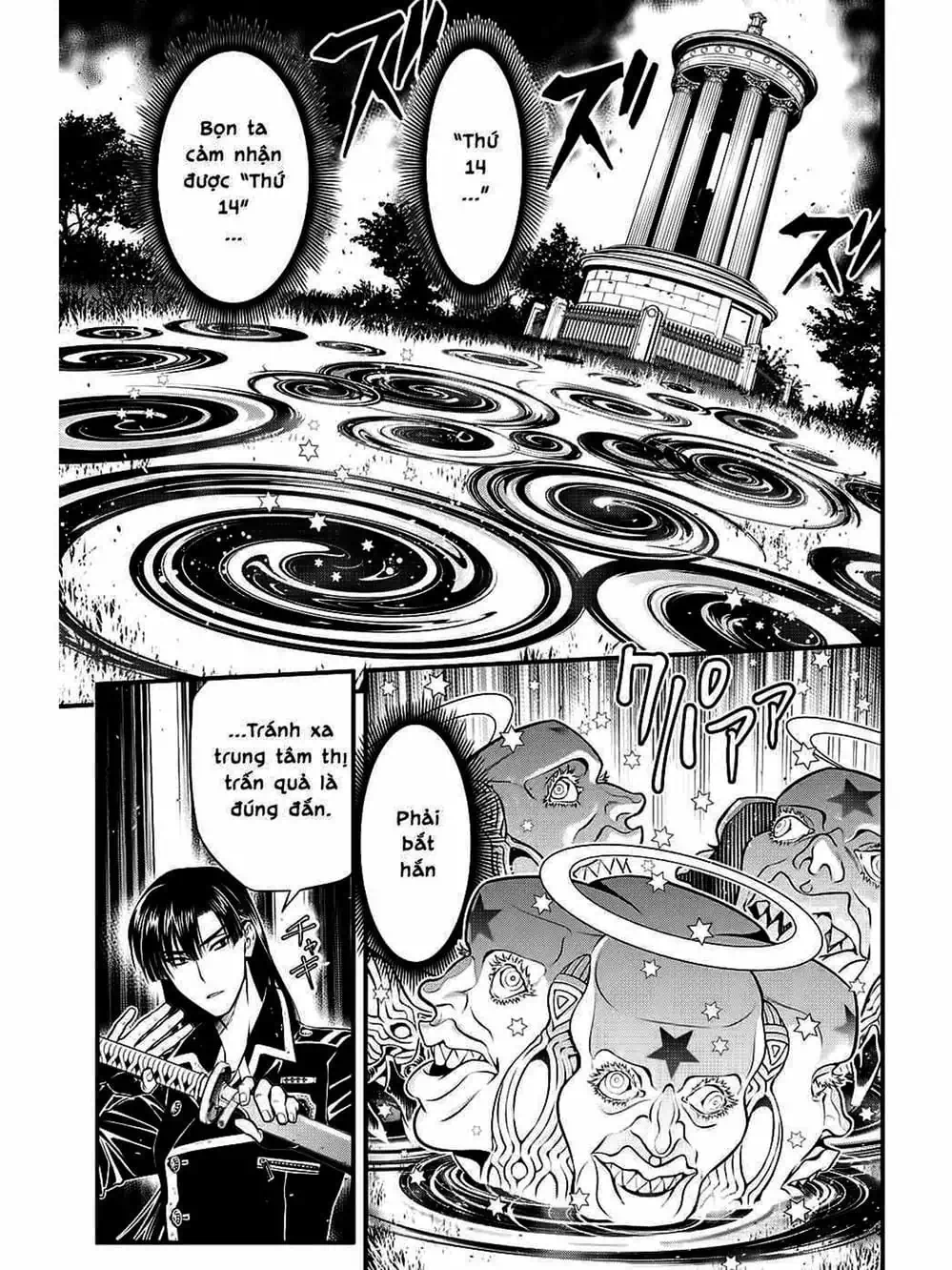 Truyện Tranh Quái Vật Sinh Ra Từ Linh Hồn Chết Chóc - D. Gray-Man trang 8