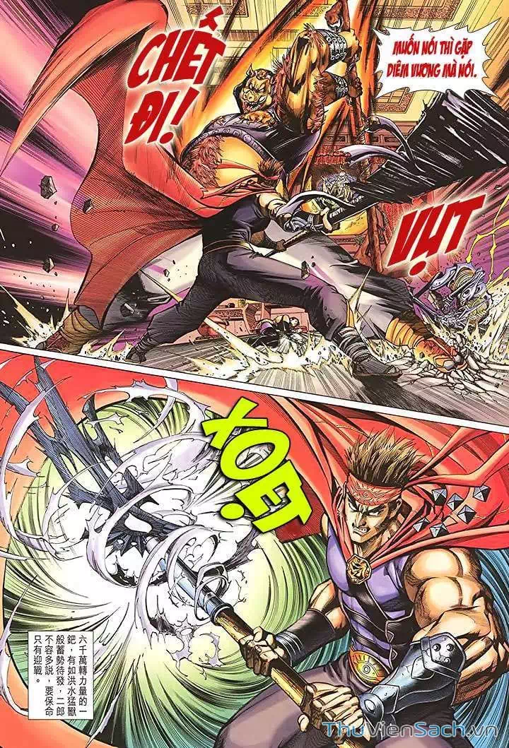 Truyện Tranh Đại Thánh Vương trang 4