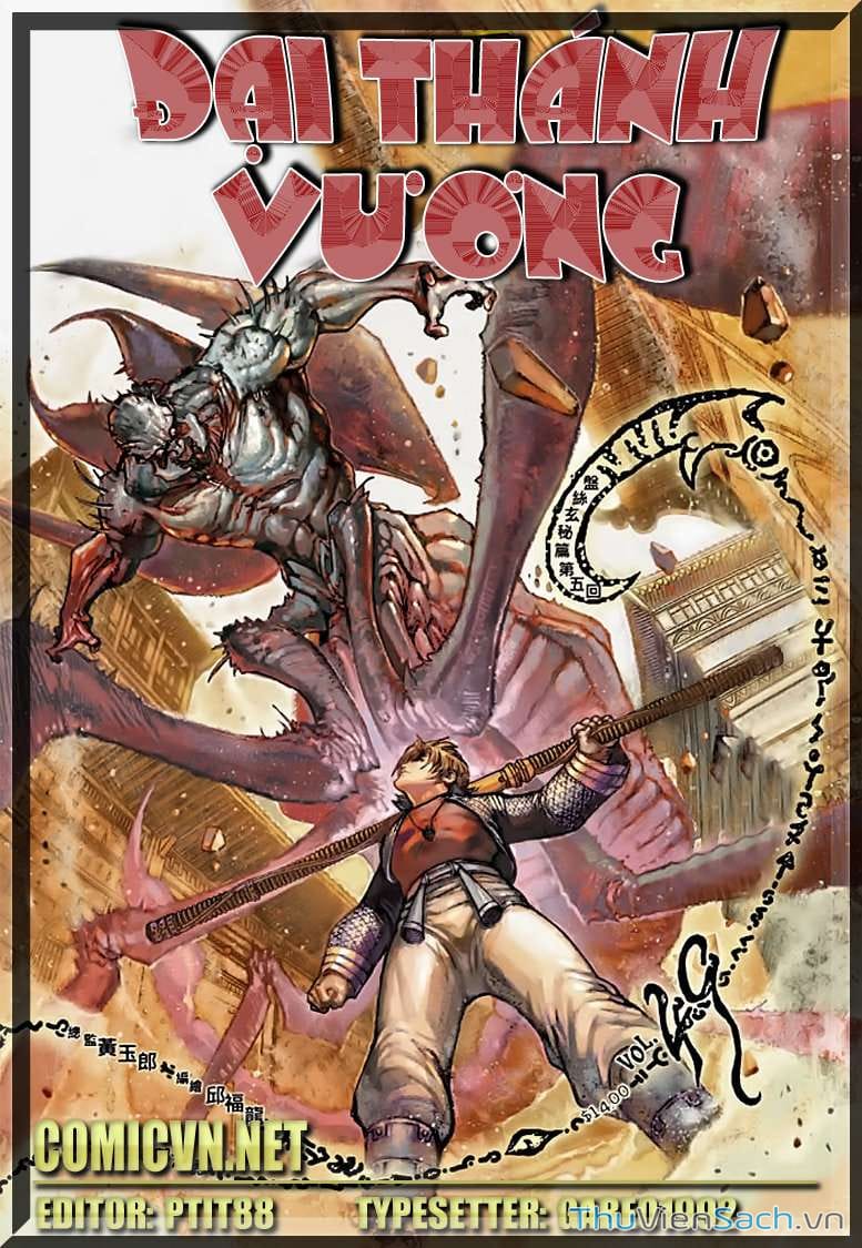 Truyện Tranh Đại Thánh Vương trang 4