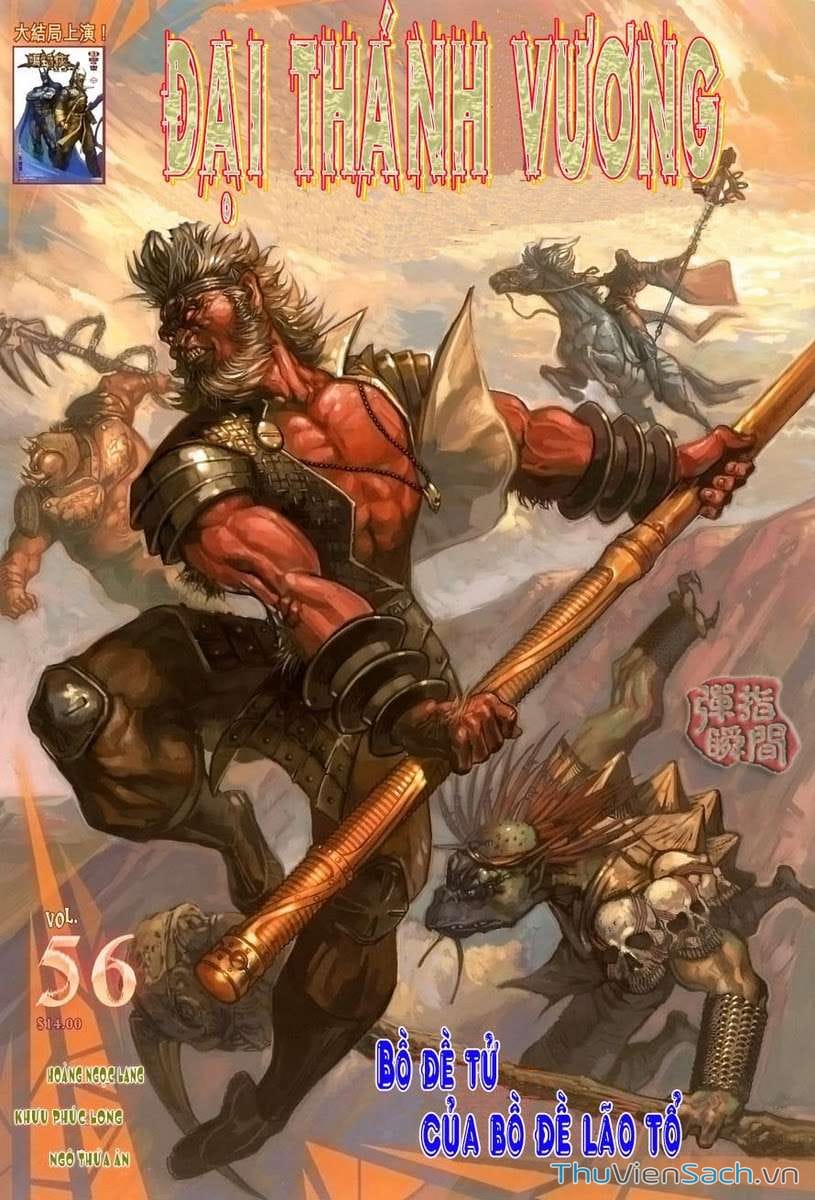 Truyện Tranh Đại Thánh Vương trang 4