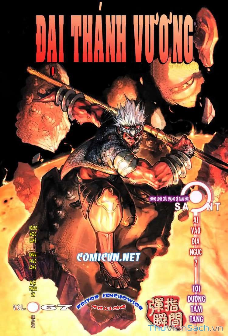 Truyện Tranh Đại Thánh Vương trang 4