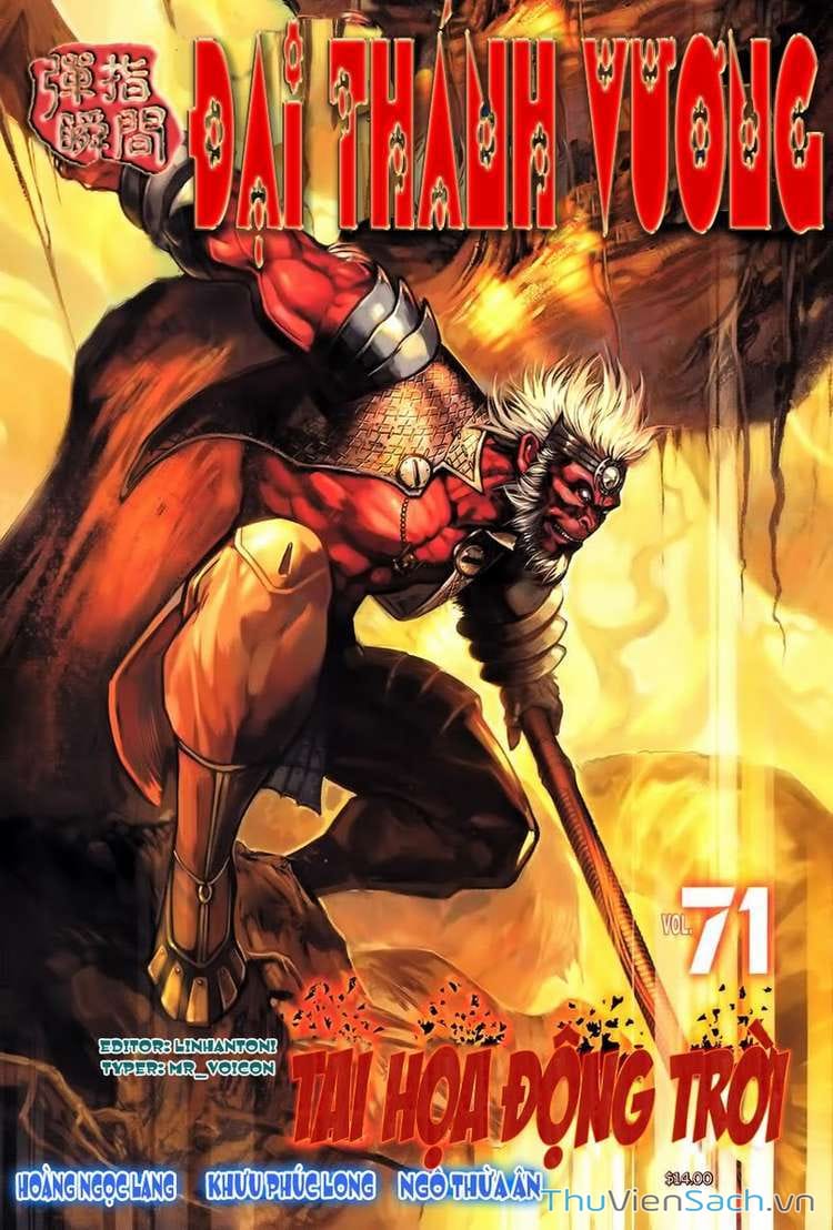 Truyện Tranh Đại Thánh Vương trang 4