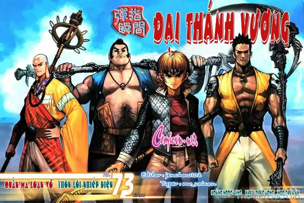 Truyện Tranh Đại Thánh Vương trang 4