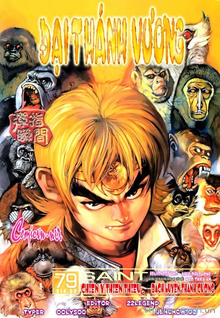 Truyện Tranh Đại Thánh Vương trang 4