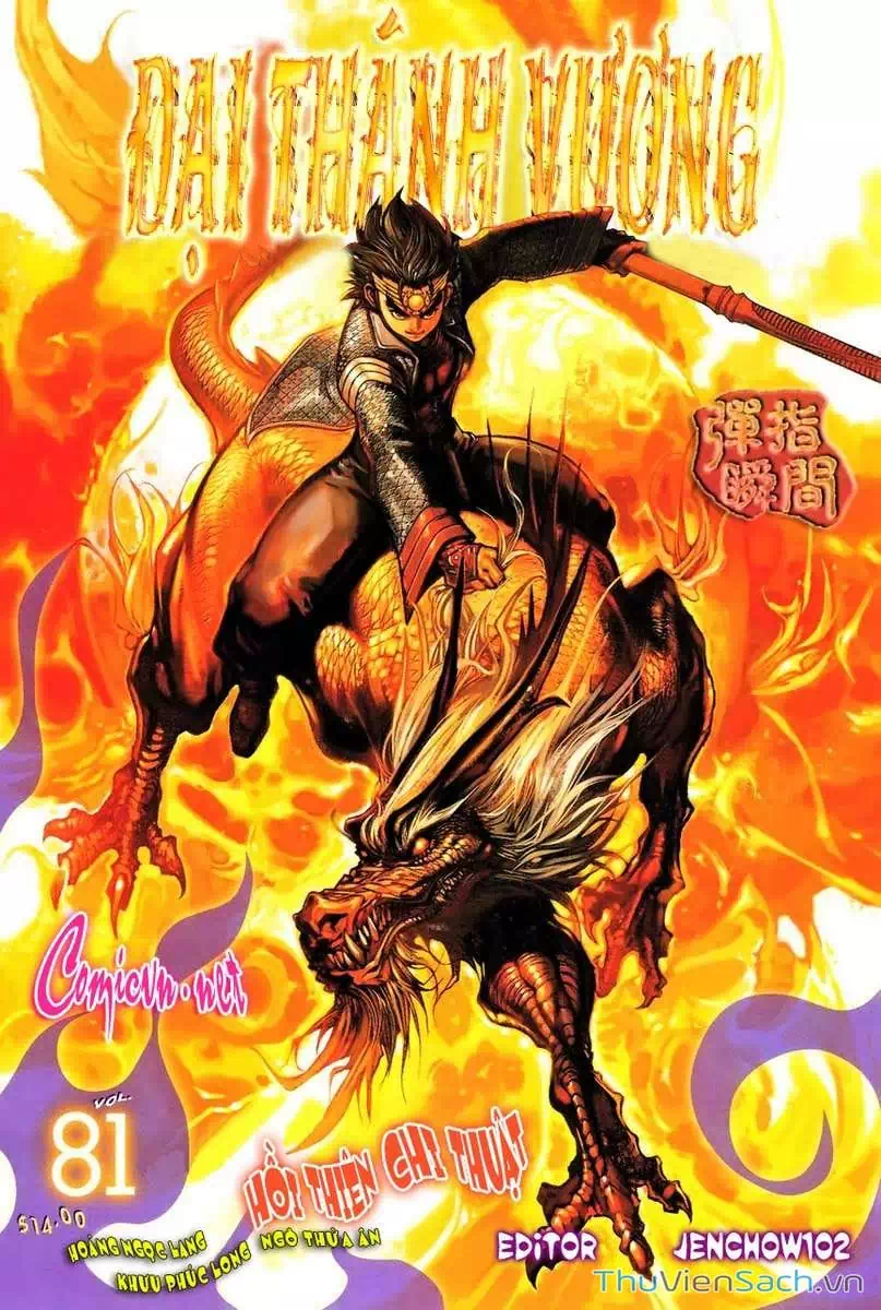 Truyện Tranh Đại Thánh Vương trang 4