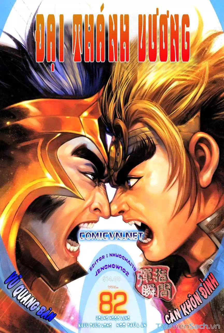 Truyện Tranh Đại Thánh Vương trang 4