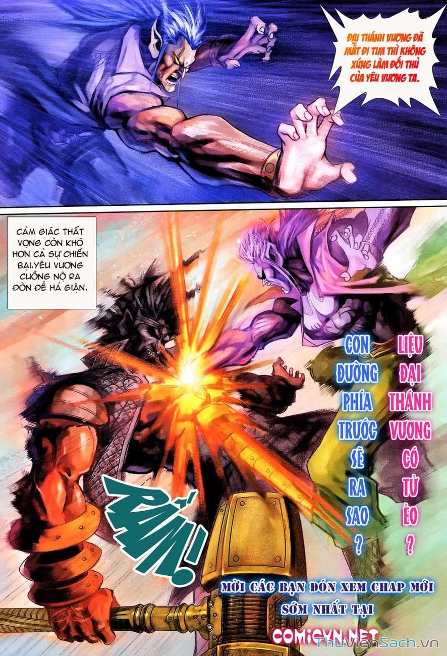 Truyện Tranh Đại Thánh Vương trang 4