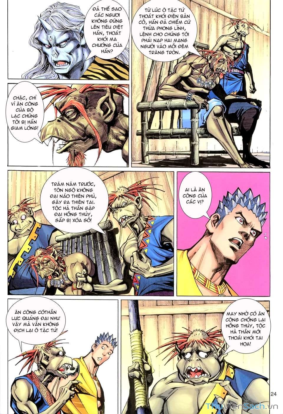 Truyện Tranh Đại Thánh Vương trang 4