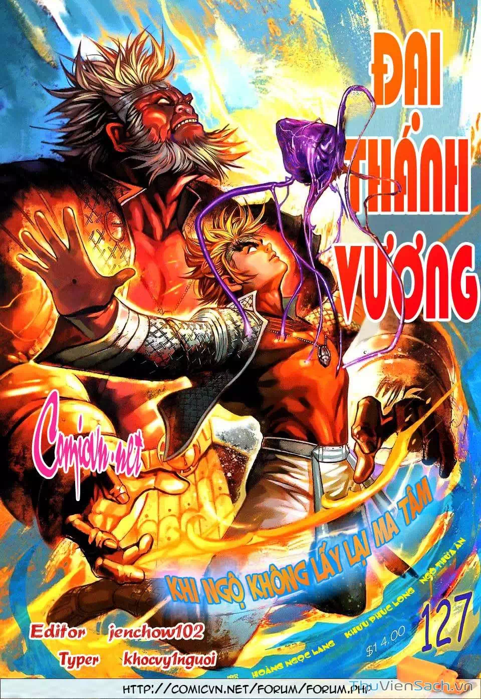 Truyện Tranh Đại Thánh Vương trang 4