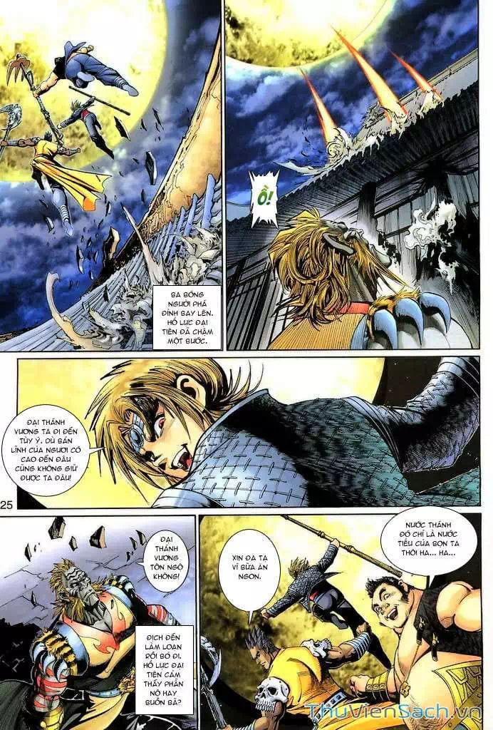 Truyện Tranh Đại Thánh Vương trang 4