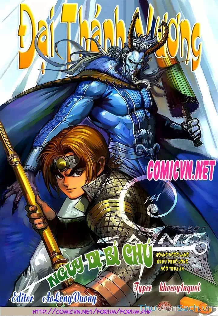 Truyện Tranh Đại Thánh Vương trang 4
