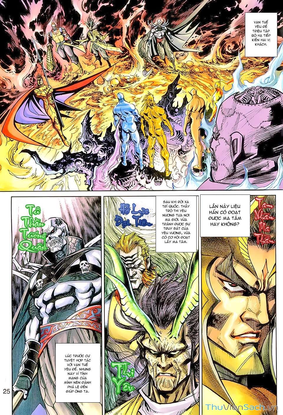 Truyện Tranh Đại Thánh Vương trang 4