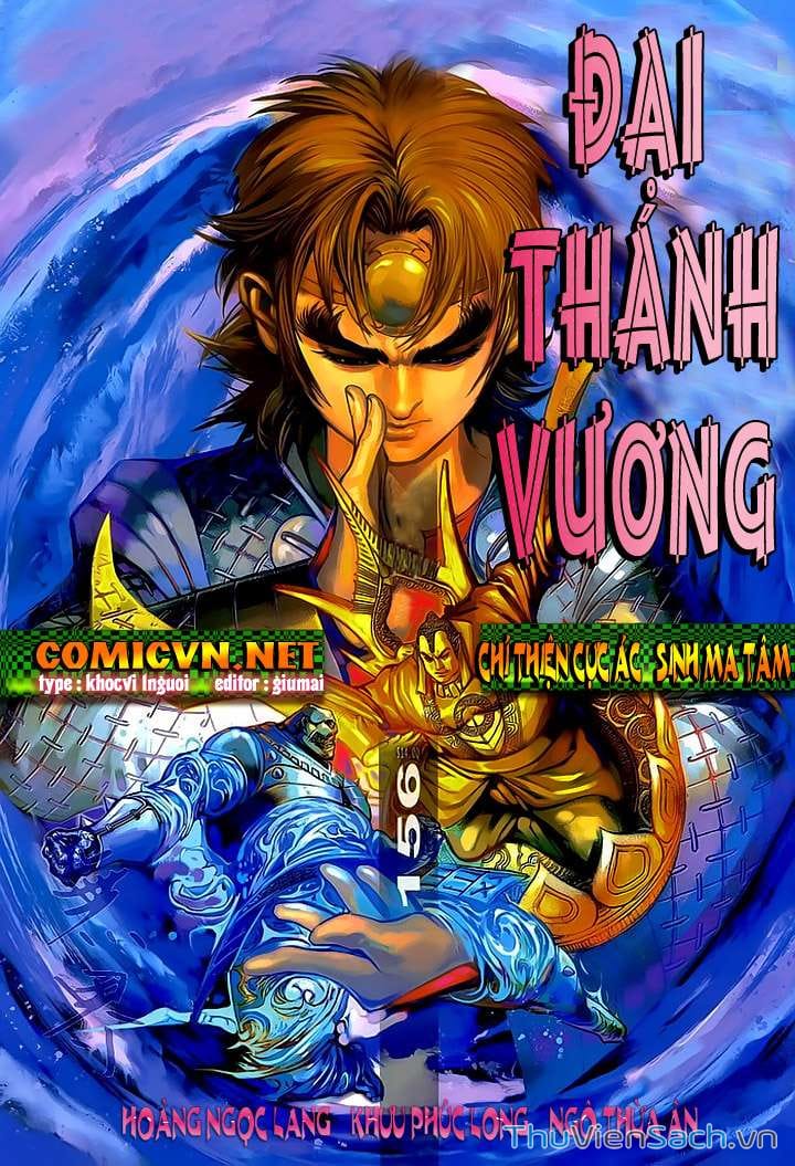 Truyện Tranh Đại Thánh Vương trang 4