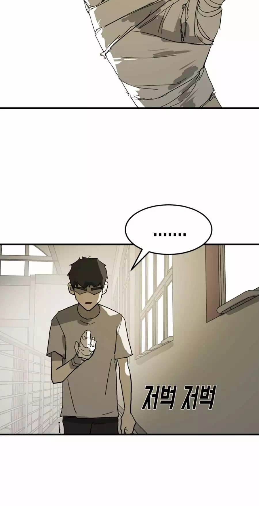 Truyện Tranh Đại Dịch Seoul trang 6