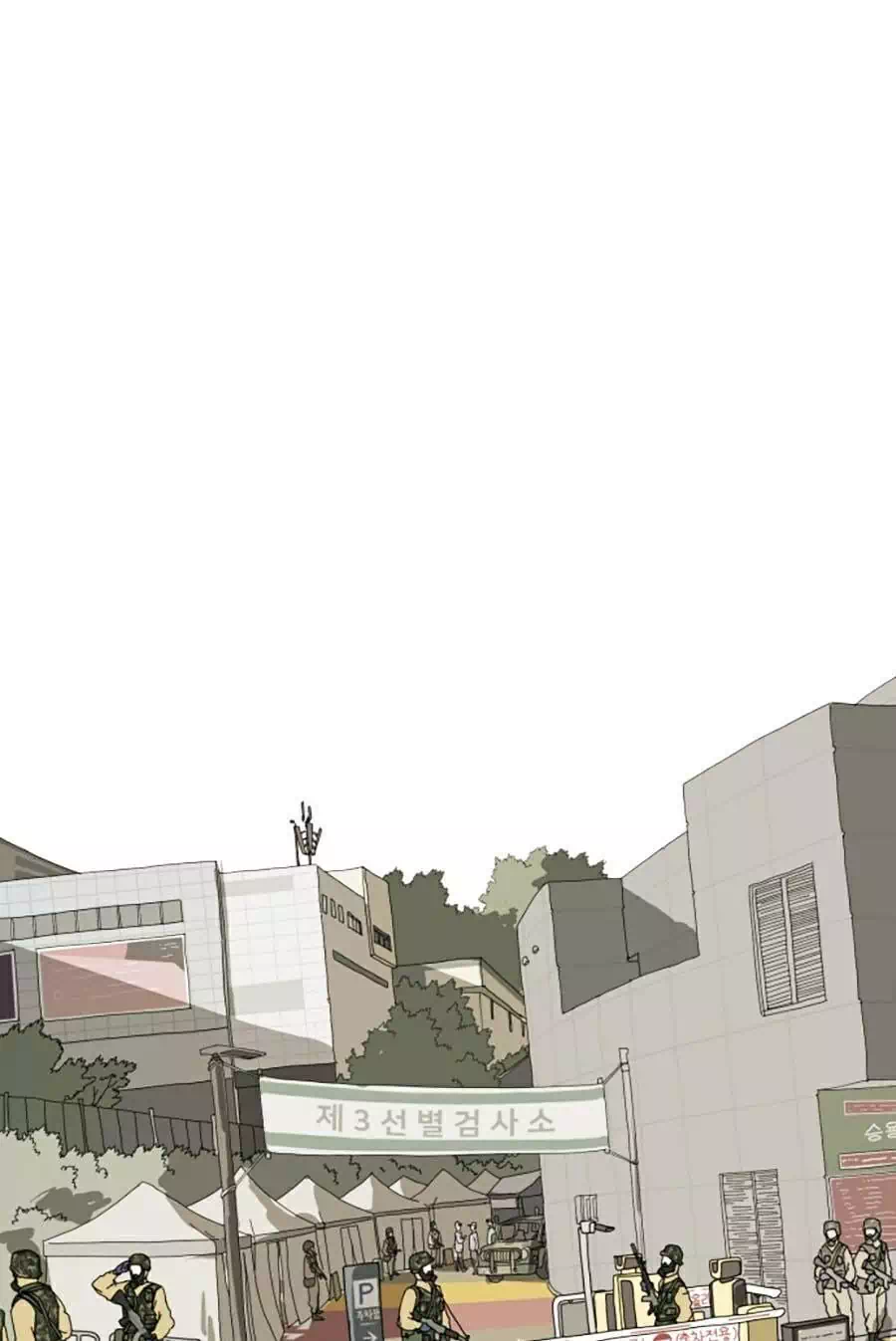 Truyện Tranh Đại Dịch Seoul trang 6